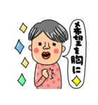 令和時代が始まるよ！（個別スタンプ：24）