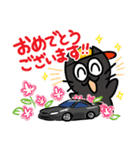 車のおもちゃ箱 ver.2（個別スタンプ：4）