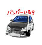 車のおもちゃ箱 ver.2（個別スタンプ：9）