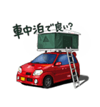 車のおもちゃ箱 ver.2（個別スタンプ：16）