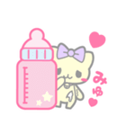 病みかわHolic☆（個別スタンプ：1）