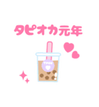 病みかわHolic☆（個別スタンプ：4）