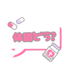 病みかわHolic☆（個別スタンプ：25）