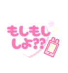 病みかわHolic☆（個別スタンプ：29）