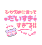 病みかわHolic☆（個別スタンプ：30）