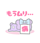 病みかわHolic☆（個別スタンプ：33）