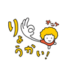 なんとな君（個別スタンプ：5）