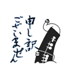 クラリネットCLANスタンプ（個別スタンプ：6）