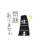 クラリネットCLANスタンプ（個別スタンプ：8）