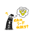 クラリネットCLANスタンプ（個別スタンプ：36）