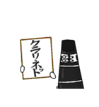 クラリネットCLANスタンプ（個別スタンプ：37）