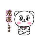 ♥やさしい♥白クマさん 3(初夏)（個別スタンプ：39）