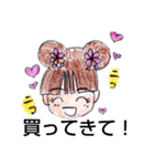 おねだりミコちゃん2（個別スタンプ：1）