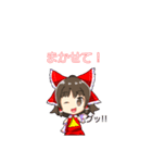 キュートな東方スタンプ(by若鮎)（個別スタンプ：3）