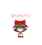 キュートな東方スタンプ(by若鮎)（個別スタンプ：4）