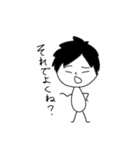 めんどくさい時に使う日常スタンプ（個別スタンプ：1）