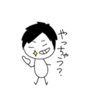 めんどくさい時に使う日常スタンプ（個別スタンプ：14）