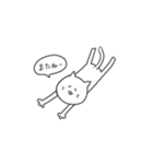 にゃん吉スタンプ（個別スタンプ：4）