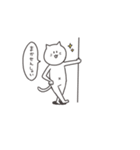 にゃん吉スタンプ（個別スタンプ：7）