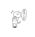 にゃん吉スタンプ（個別スタンプ：8）