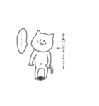 にゃん吉スタンプ（個別スタンプ：13）