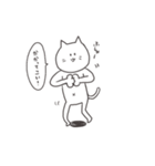 にゃん吉スタンプ（個別スタンプ：17）