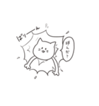 にゃん吉スタンプ（個別スタンプ：20）
