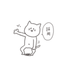 にゃん吉スタンプ（個別スタンプ：22）
