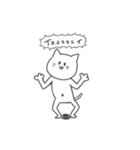 にゃん吉スタンプ（個別スタンプ：24）