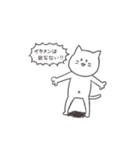 にゃん吉スタンプ（個別スタンプ：26）