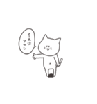 にゃん吉スタンプ（個別スタンプ：30）