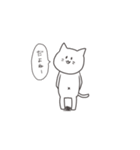 にゃん吉スタンプ（個別スタンプ：31）