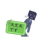 ハコメンズ（個別スタンプ：2）