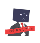 ハコメンズ（個別スタンプ：4）