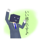 ハコメンズ（個別スタンプ：7）