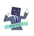 ハコメンズ（個別スタンプ：8）