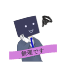 ハコメンズ（個別スタンプ：10）