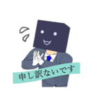 ハコメンズ（個別スタンプ：12）