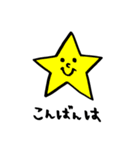 かわいいアイコン敬語スタンプ（個別スタンプ：3）