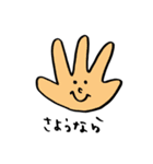 かわいいアイコン敬語スタンプ（個別スタンプ：13）