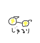 めがねトーク2（個別スタンプ：13）