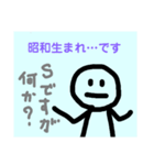 「令和」に使える味のあるスタンプ（個別スタンプ：2）