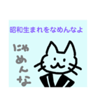 「令和」に使える味のあるスタンプ（個別スタンプ：9）