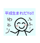 「令和」に使える味のあるスタンプ（個別スタンプ：10）