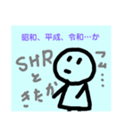 「令和」に使える味のあるスタンプ（個別スタンプ：12）