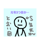 「令和」に使える味のあるスタンプ（個別スタンプ：14）