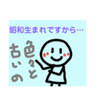 「令和」に使える味のあるスタンプ（個別スタンプ：20）