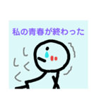 「令和」に使える味のあるスタンプ（個別スタンプ：24）