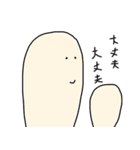 人生ときどき激しく唐辛子味なスタンプ。（個別スタンプ：1）