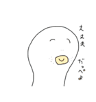 人生ときどき激しく唐辛子味なスタンプ。（個別スタンプ：3）